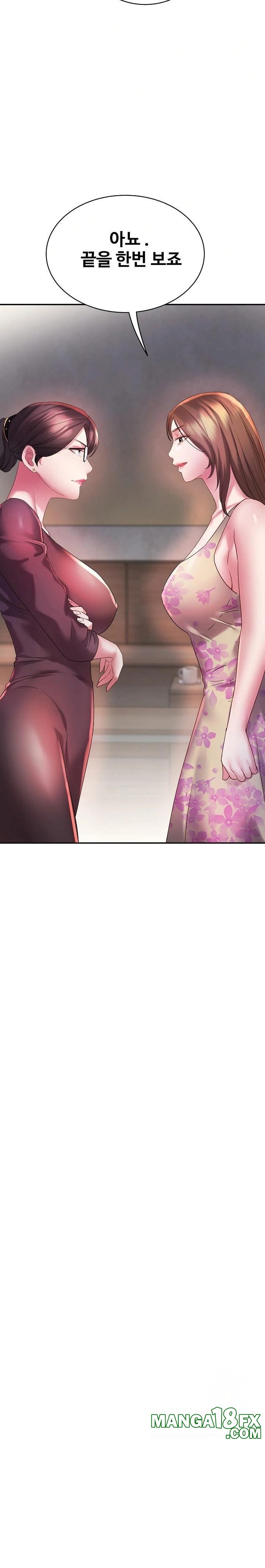Daebong Village Women’s Association Raw Chapter 4 image 1