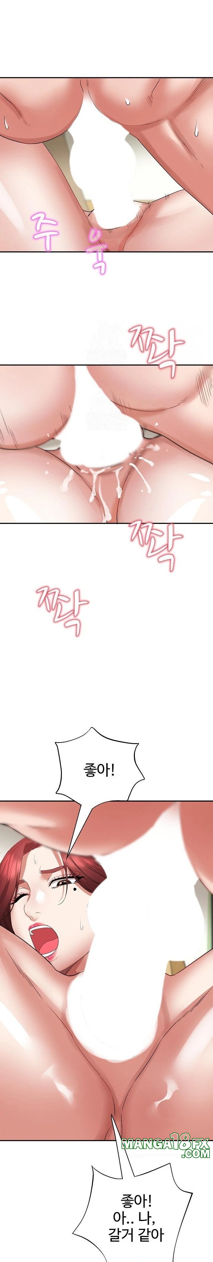 Daebong Village Women’s Association Raw Chapter 4 image 22