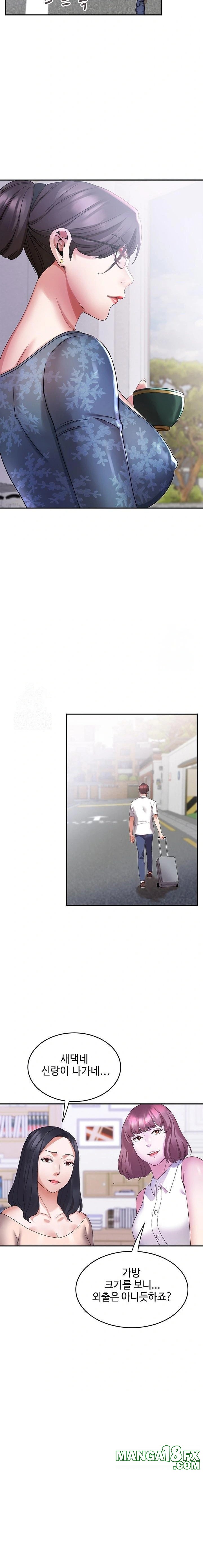 Daebong Village Women’s Association Raw Chapter 5 image 17