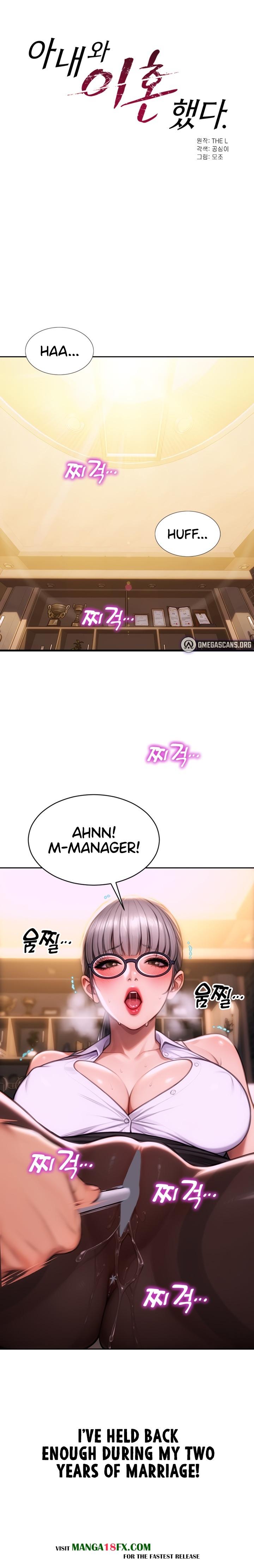 I Divorced My Wife Chapter 2 image 2