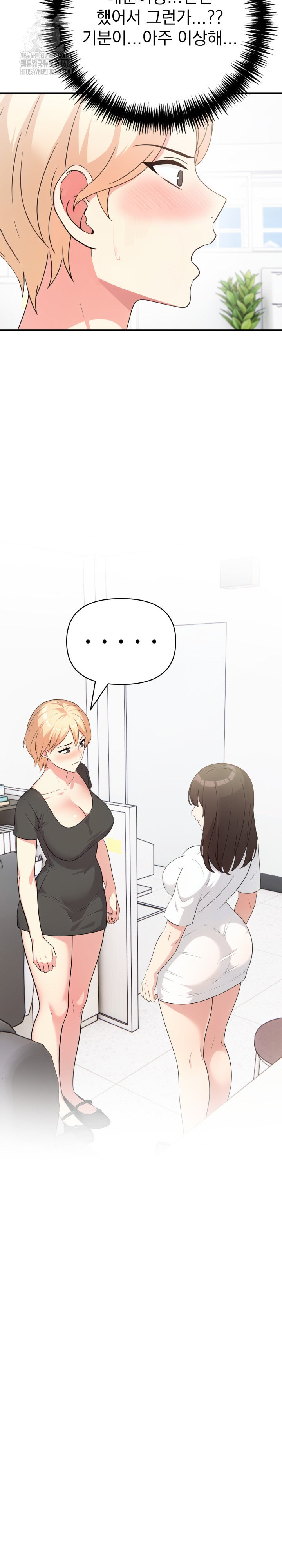 The Grace of a Teacher Raw Chapter 10 image 16