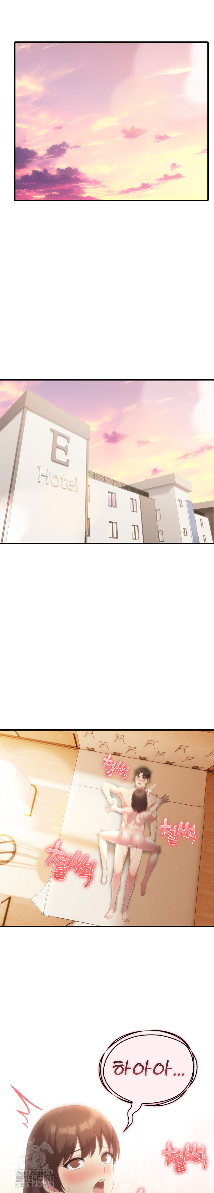 The Grace of a Teacher Raw Chapter 10 image 17