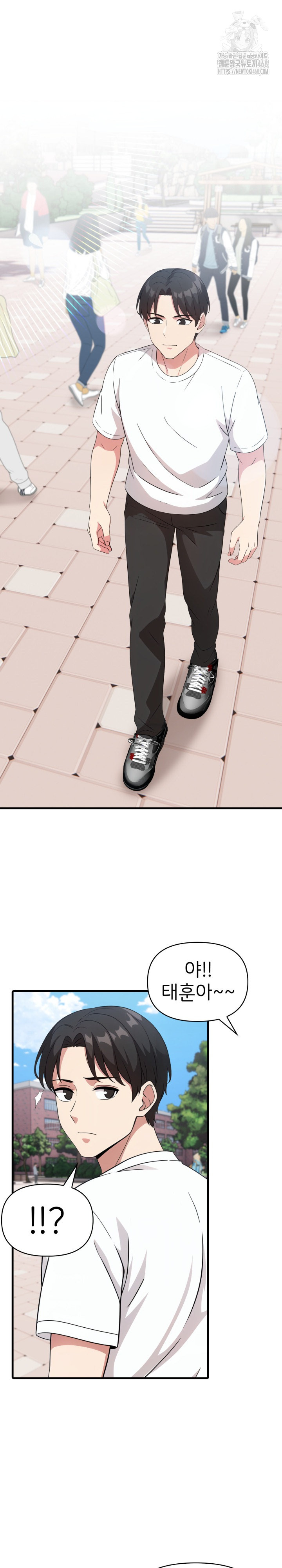 The Grace of a Teacher Raw Chapter 10 image 2