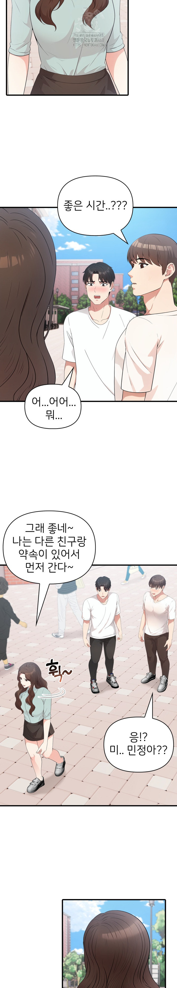 The Grace of a Teacher Raw Chapter 10 image 4