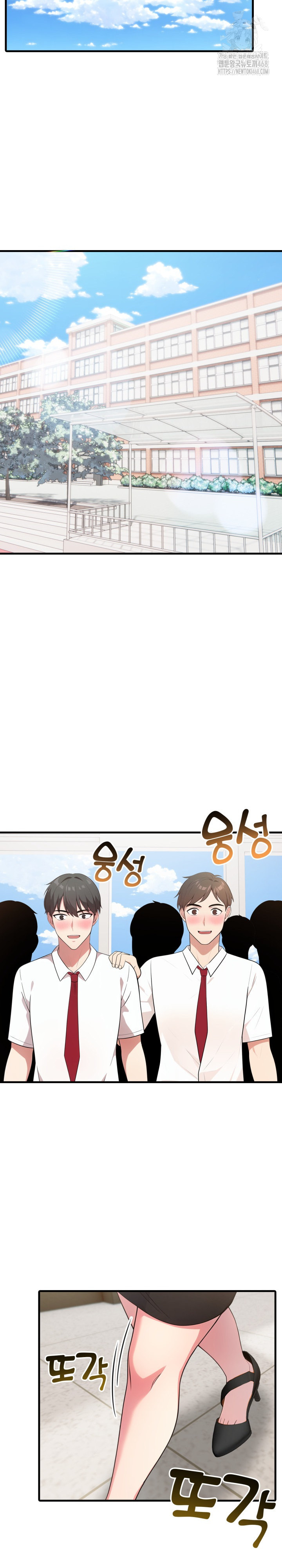 The Grace of a Teacher Raw Chapter 11 image 11