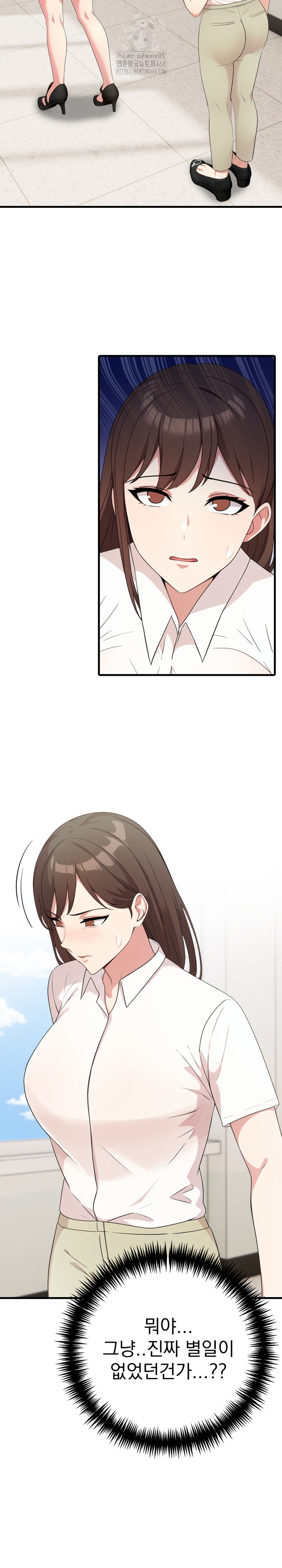 The Grace of a Teacher Raw Chapter 11 image 18