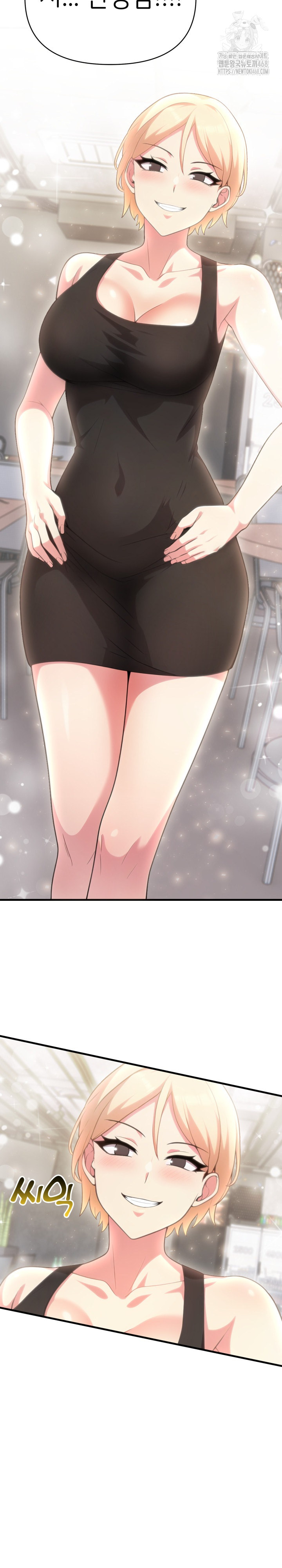 The Grace of a Teacher Raw Chapter 11 image 22