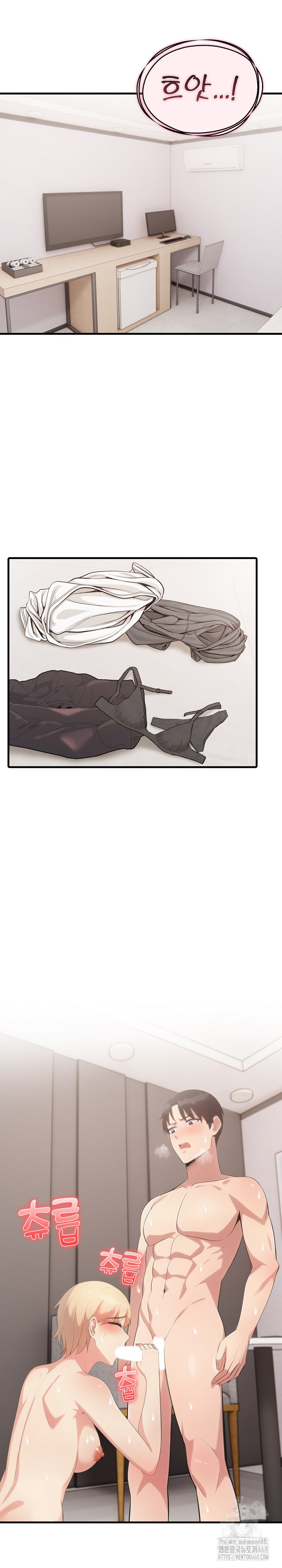 The Grace of a Teacher Raw Chapter 12 image 14