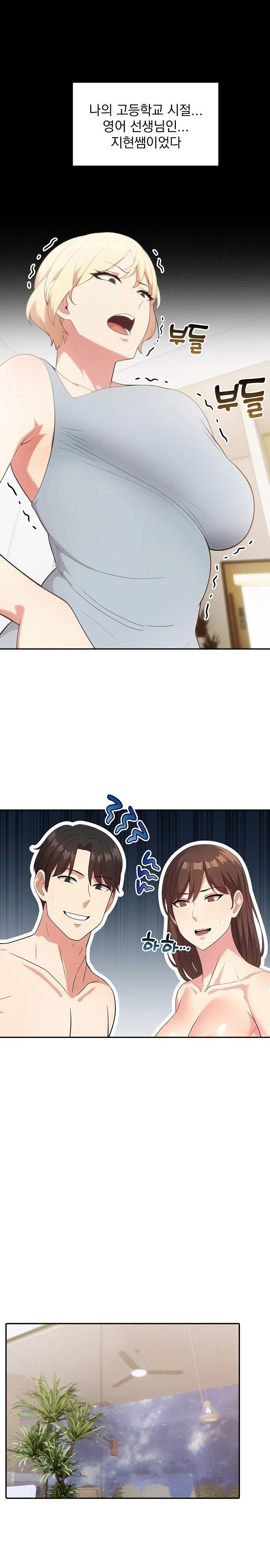 The Grace of a Teacher Raw Chapter 2 image 10