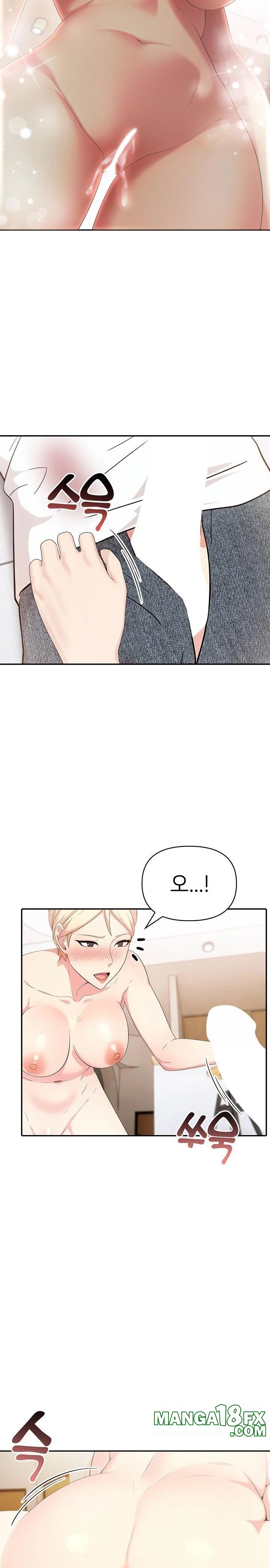 The Grace of a Teacher Raw Chapter 2 image 20