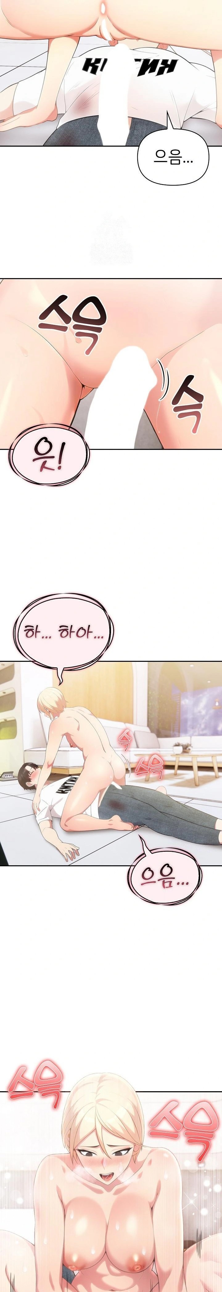 The Grace of a Teacher Raw Chapter 2 image 21