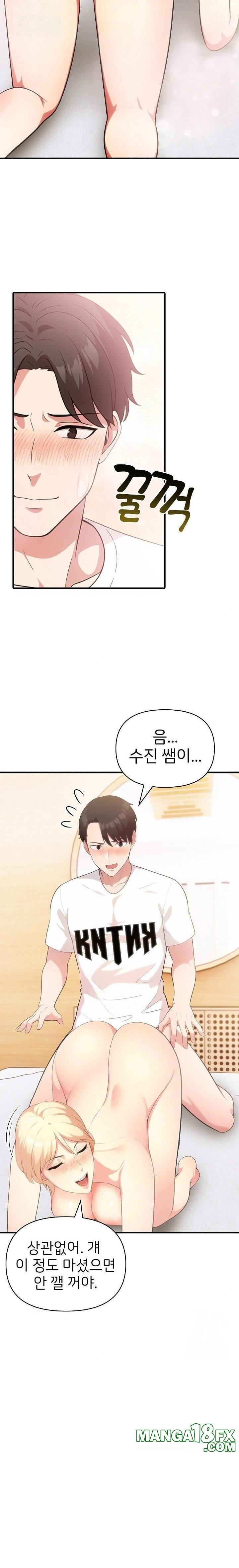 The Grace of a Teacher Raw Chapter 3 image 10