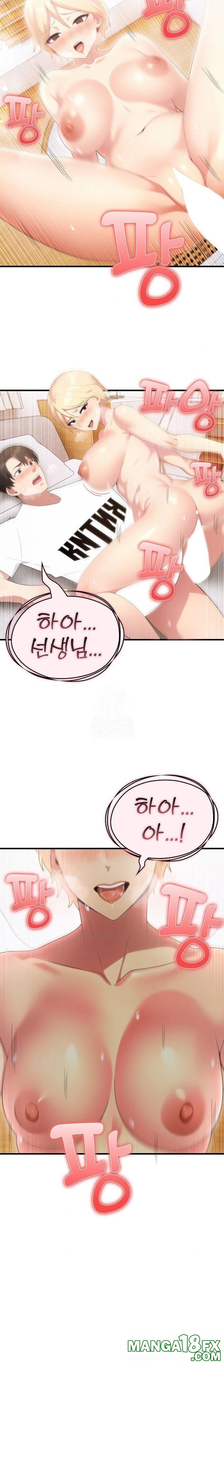 The Grace of a Teacher Raw Chapter 3 image 14
