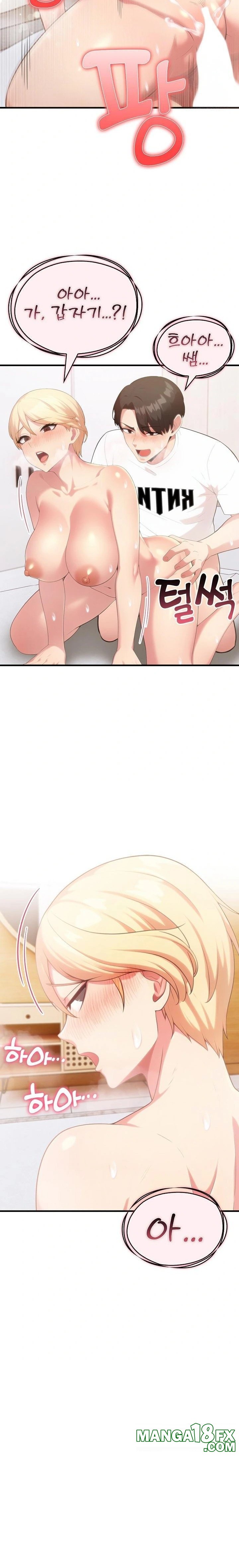 The Grace of a Teacher Raw Chapter 3 image 19