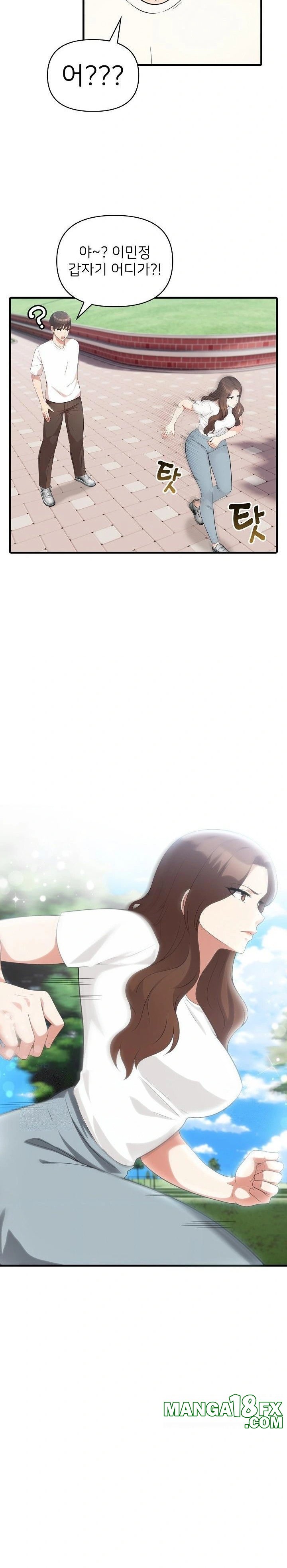 The Grace of a Teacher Raw Chapter 4 image 16