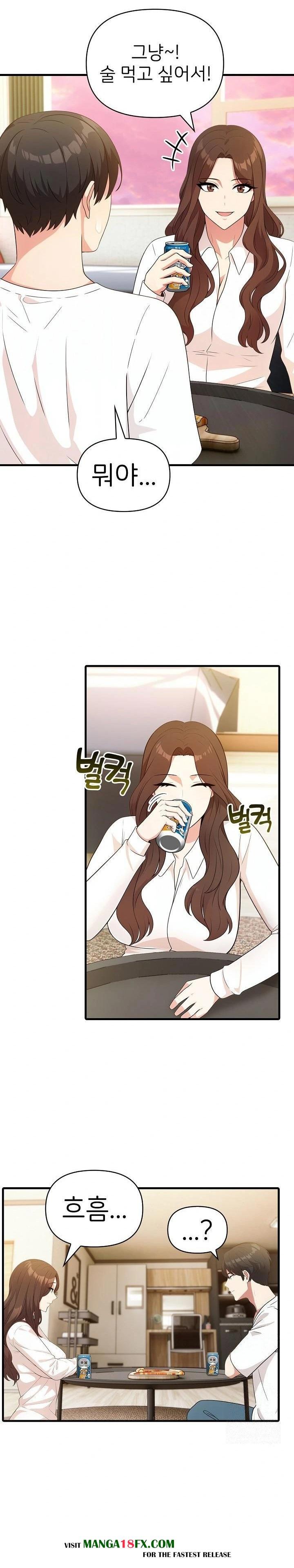 The Grace of a Teacher Raw Chapter 4 image 20