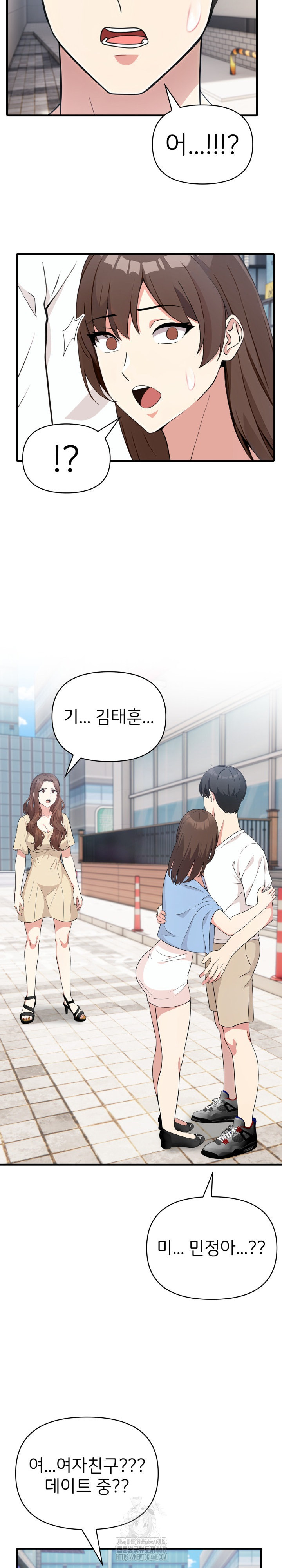 The Grace of a Teacher Raw Chapter 7 image 12