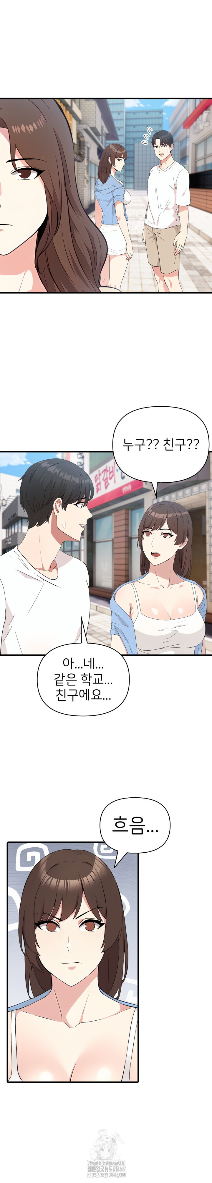 The Grace of a Teacher Raw Chapter 7 image 14
