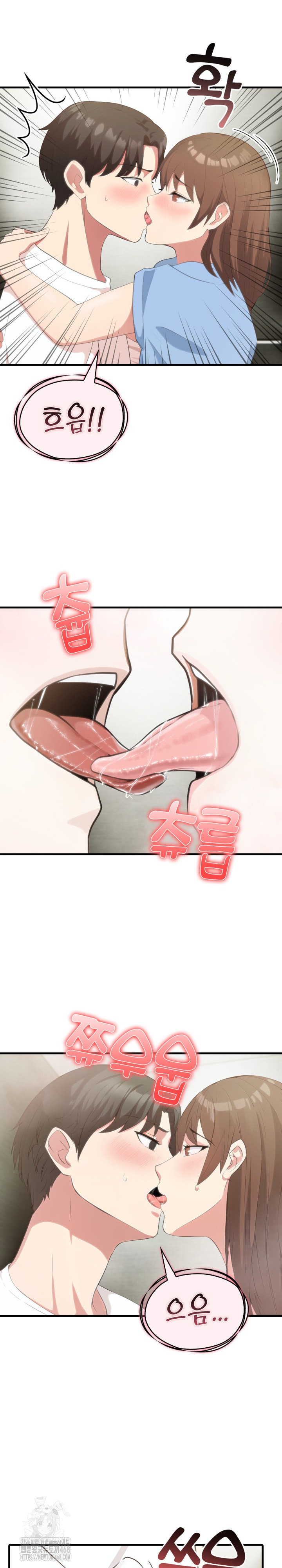 The Grace of a Teacher Raw Chapter 7 image 18