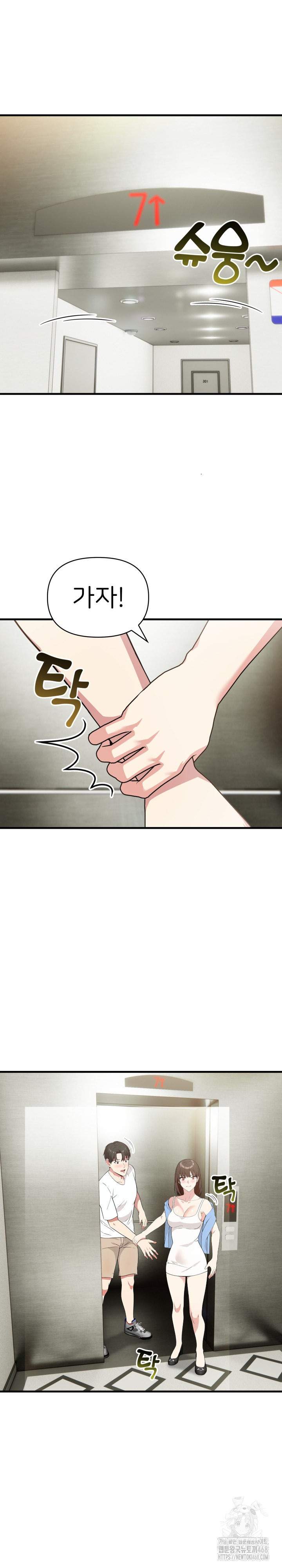 The Grace of a Teacher Raw Chapter 7 image 20