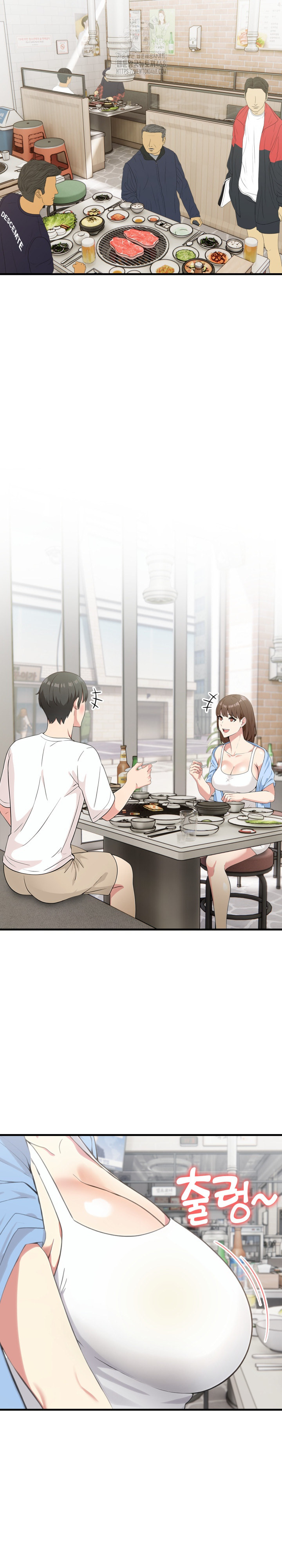The Grace of a Teacher Raw Chapter 7 image 2