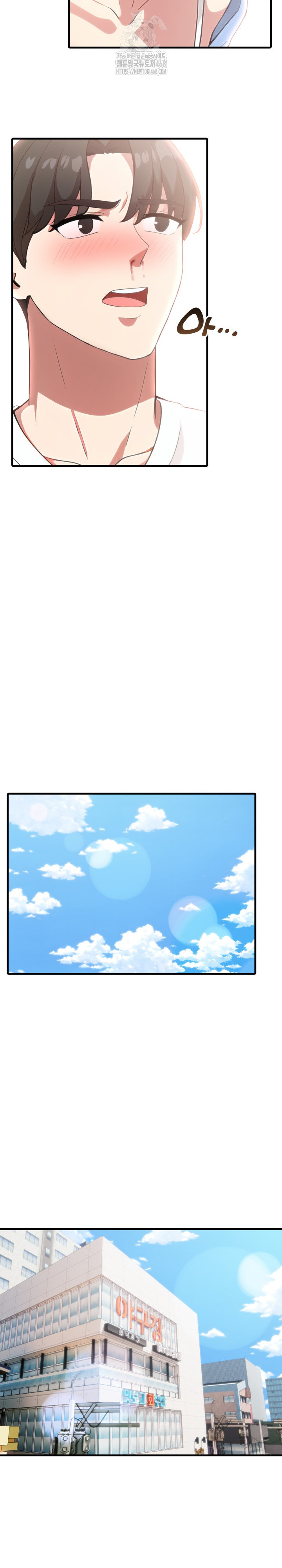 The Grace of a Teacher Raw Chapter 7 image 7