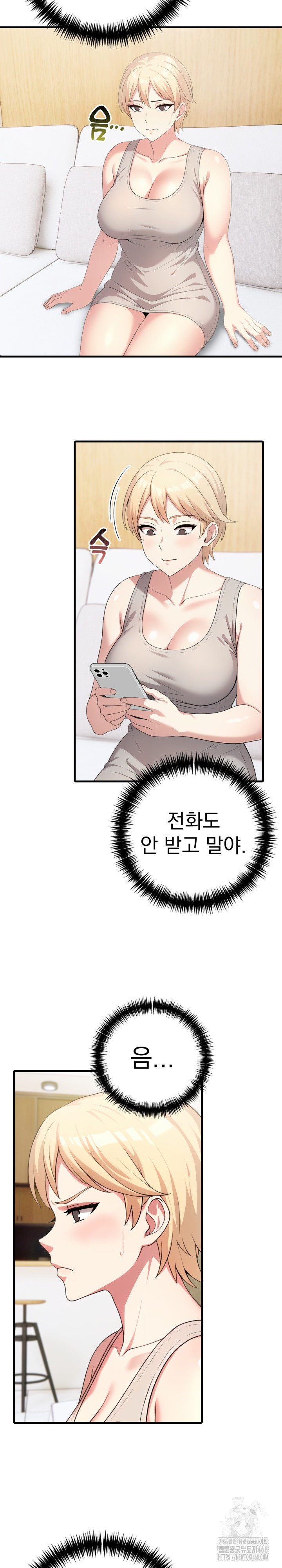 The Grace of a Teacher Raw Chapter 8 image 18