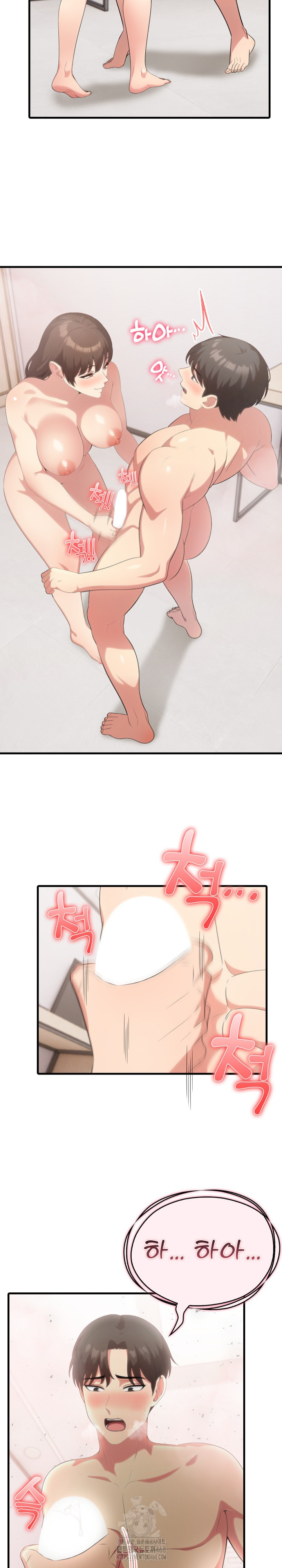 The Grace of a Teacher Raw Chapter 9 image 10