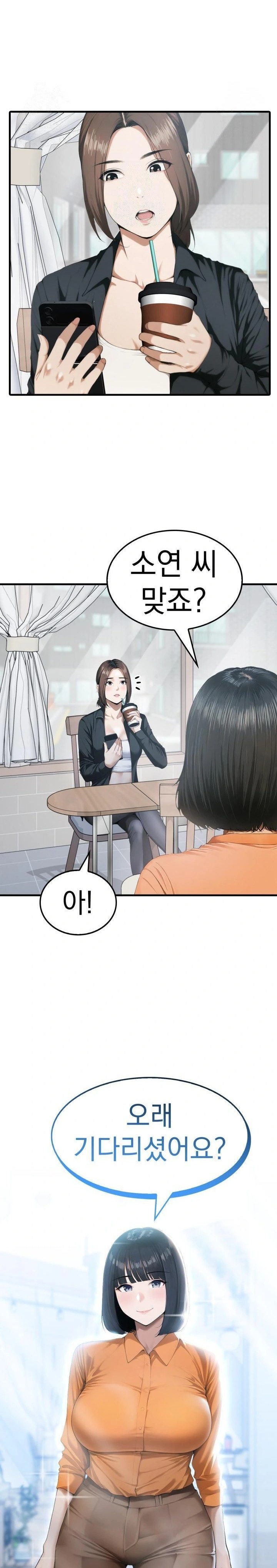 Secret Club of New Town Misses Raw Chapter 1 image 10