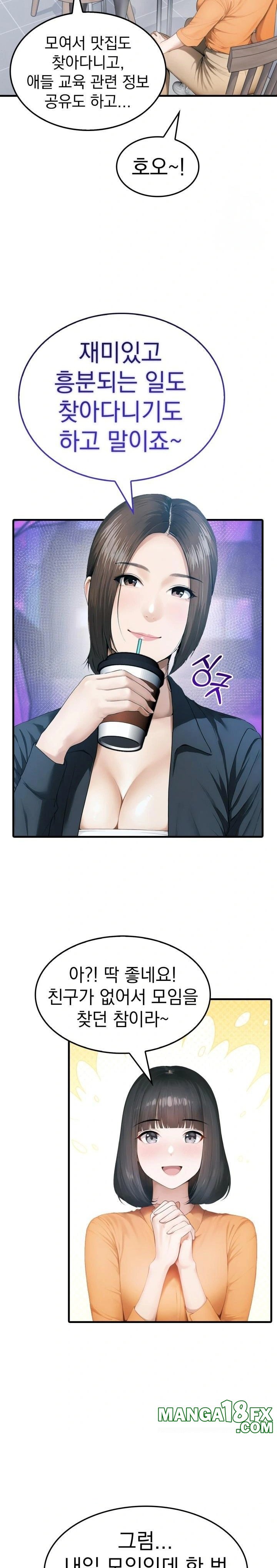 Secret Club of New Town Misses Raw Chapter 1 image 14
