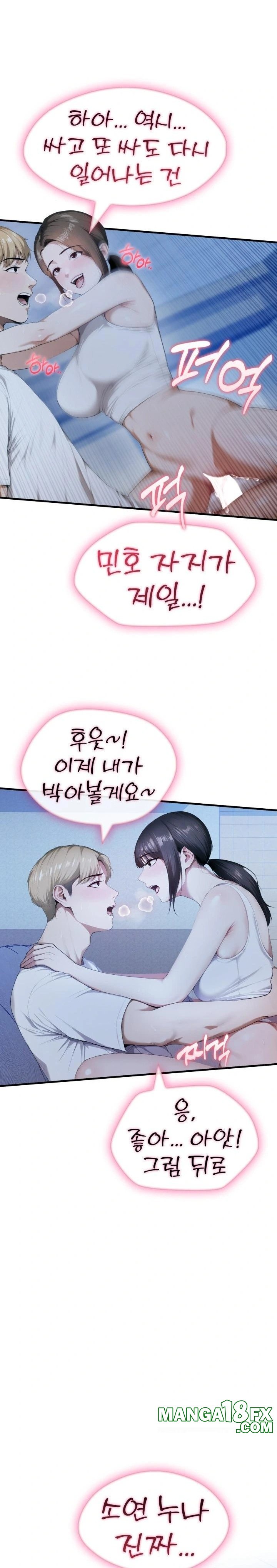 Secret Club of New Town Misses Raw Chapter 1 image 17
