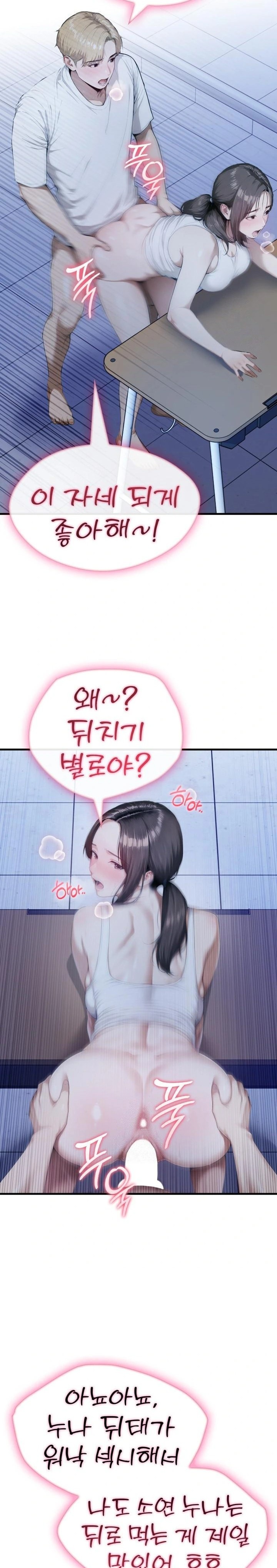 Secret Club of New Town Misses Raw Chapter 1 image 18