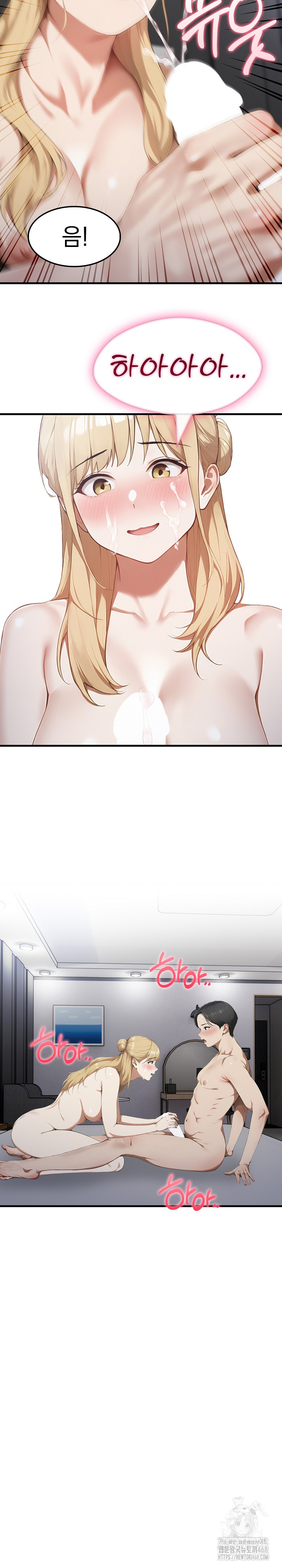 Secret Club of New Town Misses Raw Chapter 10 image 12