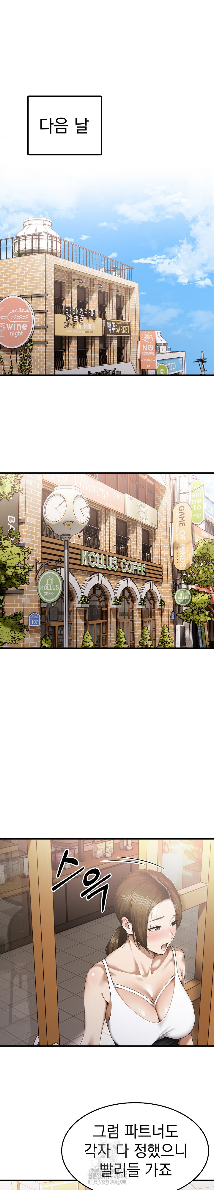 Secret Club of New Town Misses Raw Chapter 10 image 13