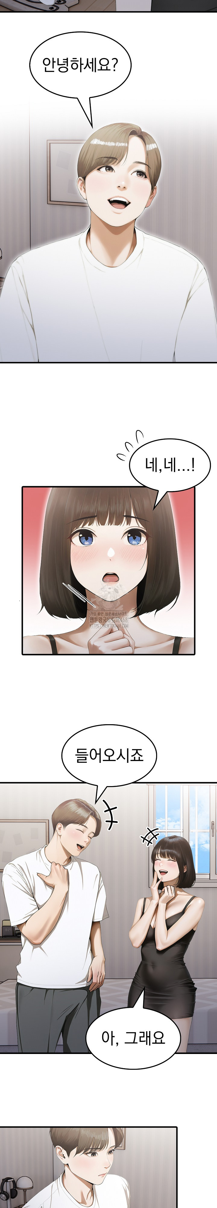 Secret Club of New Town Misses Raw Chapter 10 image 17