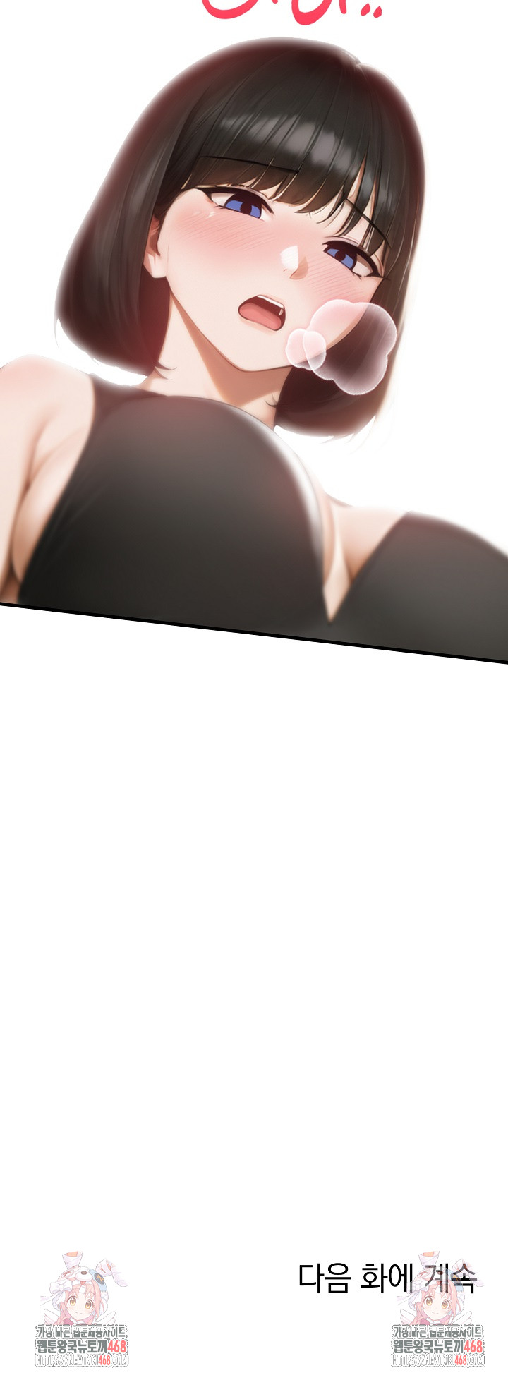 Secret Club of New Town Misses Raw Chapter 10 image 19