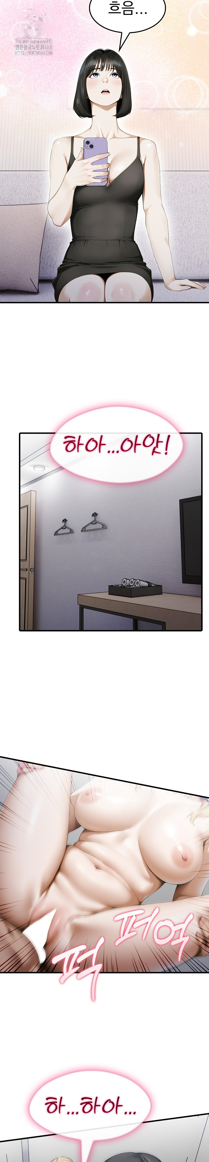Secret Club of New Town Misses Raw Chapter 10 image 7