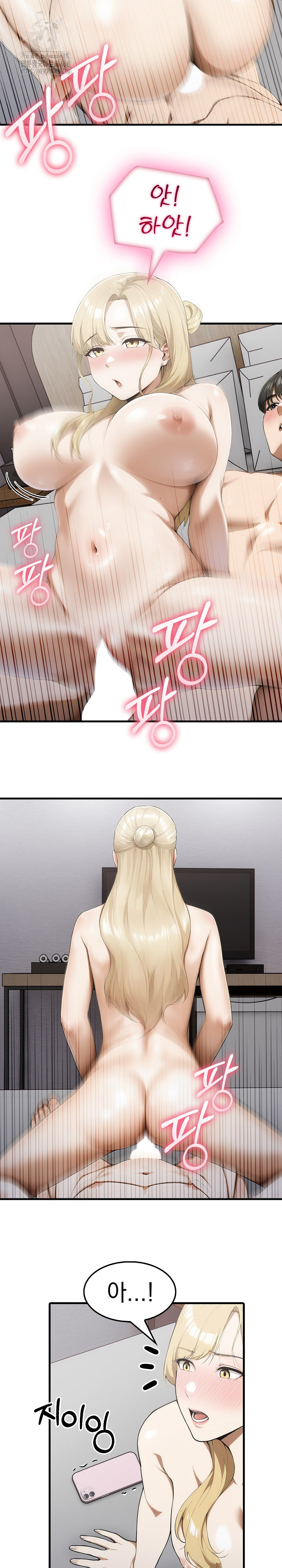 Secret Club of New Town Misses Raw Chapter 11 image 18