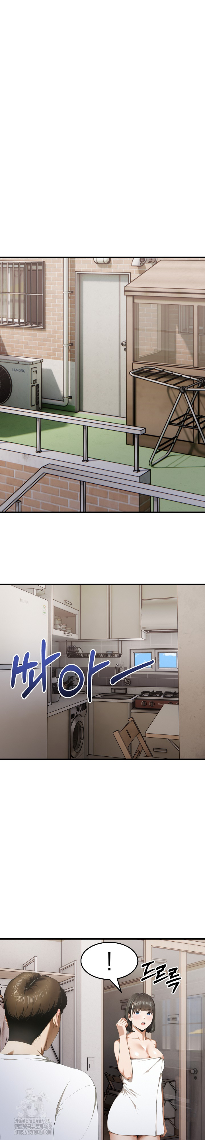 Secret Club of New Town Misses Raw Chapter 11 image 7