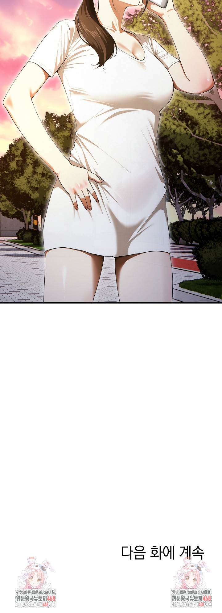 Secret Club of New Town Misses Raw Chapter 12 image 19