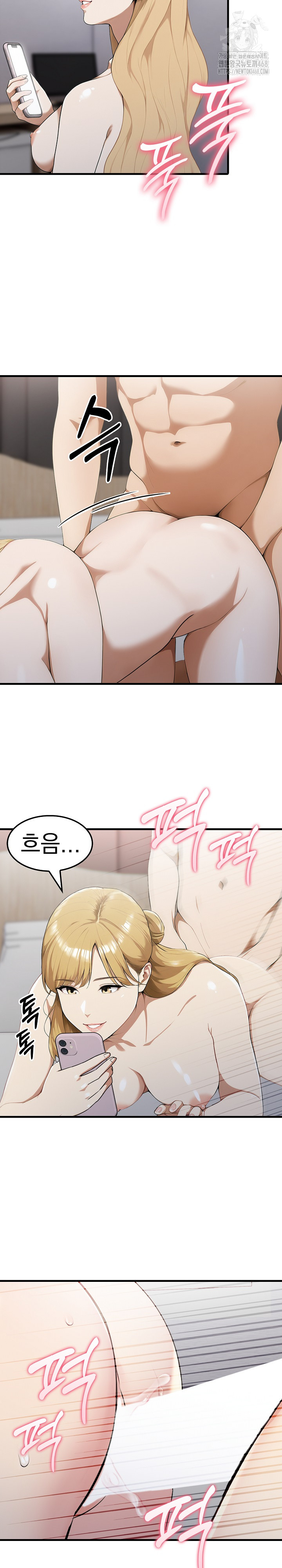 Secret Club of New Town Misses Raw Chapter 12 image 2