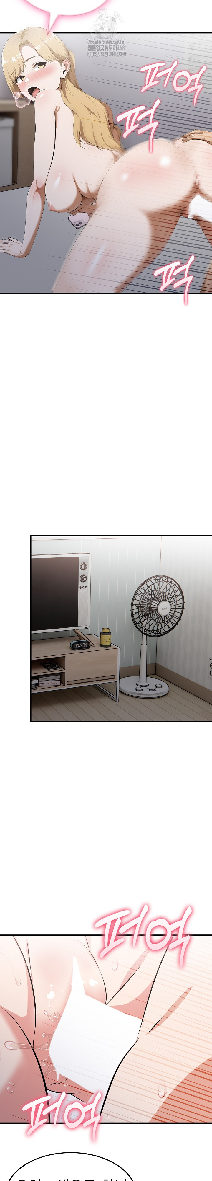 Secret Club of New Town Misses Raw Chapter 12 image 4