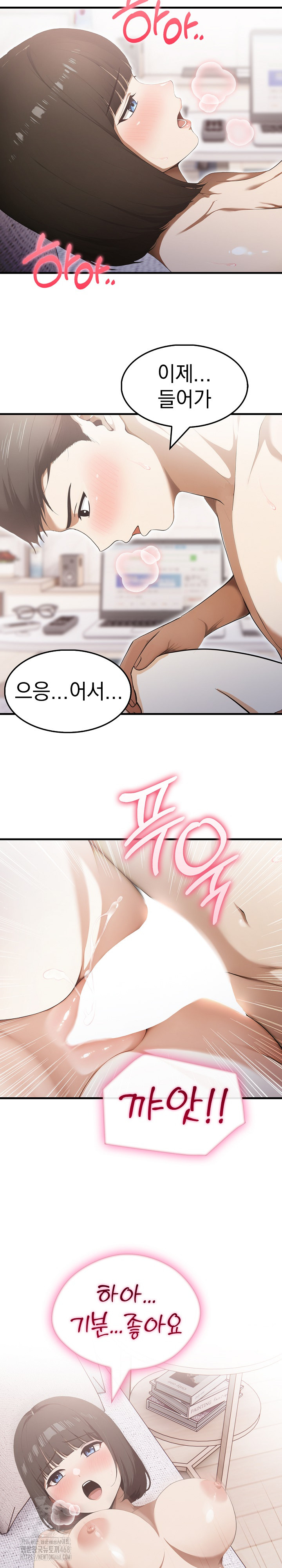 Secret Club of New Town Misses Raw Chapter 13 image 12