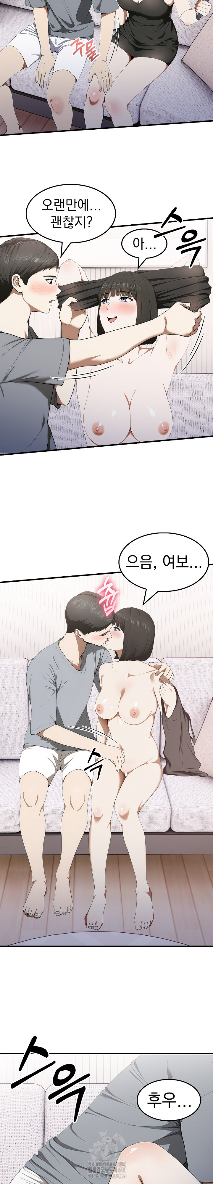 Secret Club of New Town Misses Raw Chapter 13 image 8