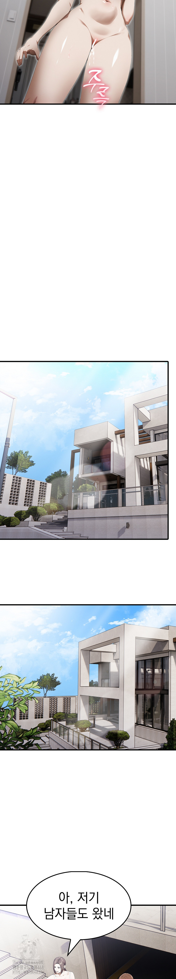 Secret Club of New Town Misses Raw Chapter 14 image 12