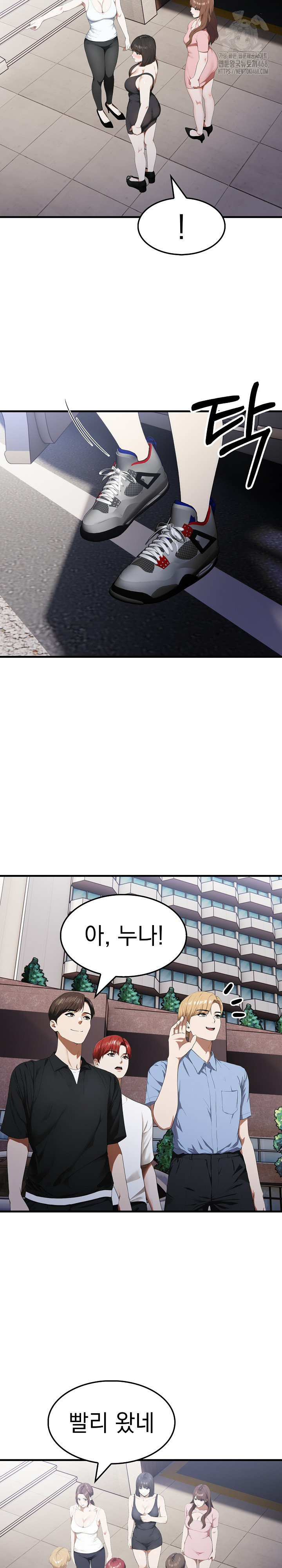 Secret Club of New Town Misses Raw Chapter 14 image 13