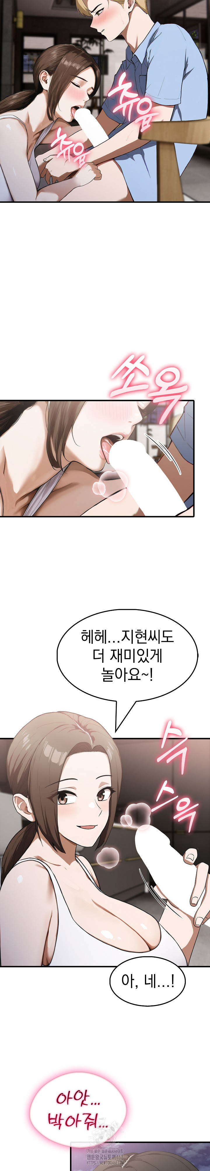 Secret Club of New Town Misses Raw Chapter 14 image 18