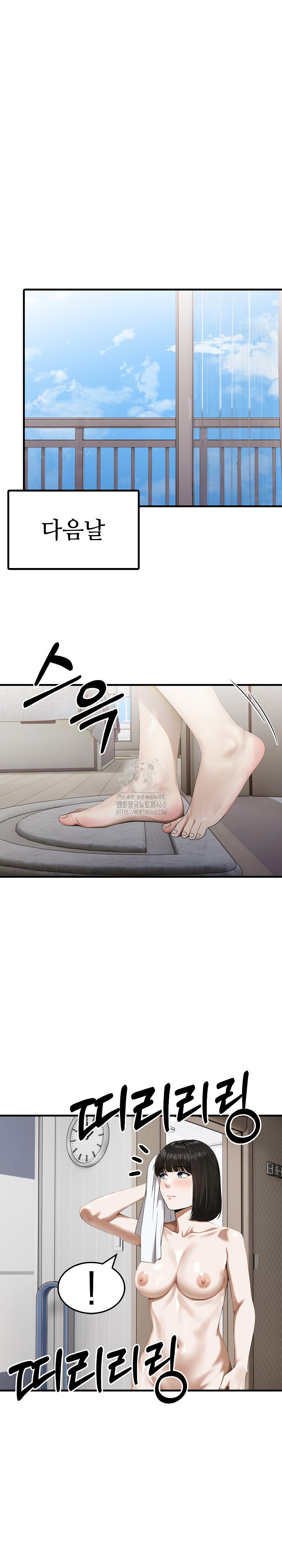 Secret Club of New Town Misses Raw Chapter 14 image 7