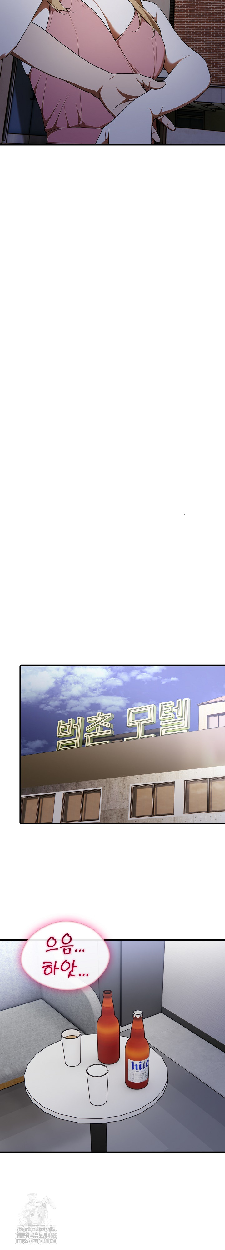 Secret Club of New Town Misses Raw Chapter 15 image 12
