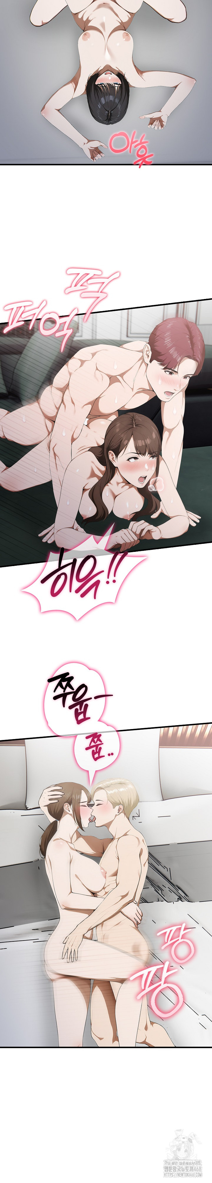 Secret Club of New Town Misses Raw Chapter 15 image 21